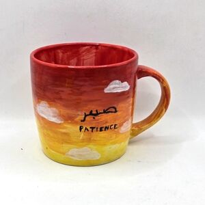 Patience In Arabic Sabr Handpainted Colorful Red & Yellow Large Coffee Mug 16oz